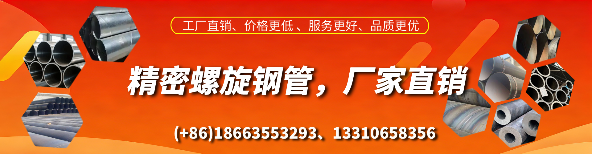 湖南精密螺旋钢管厂家